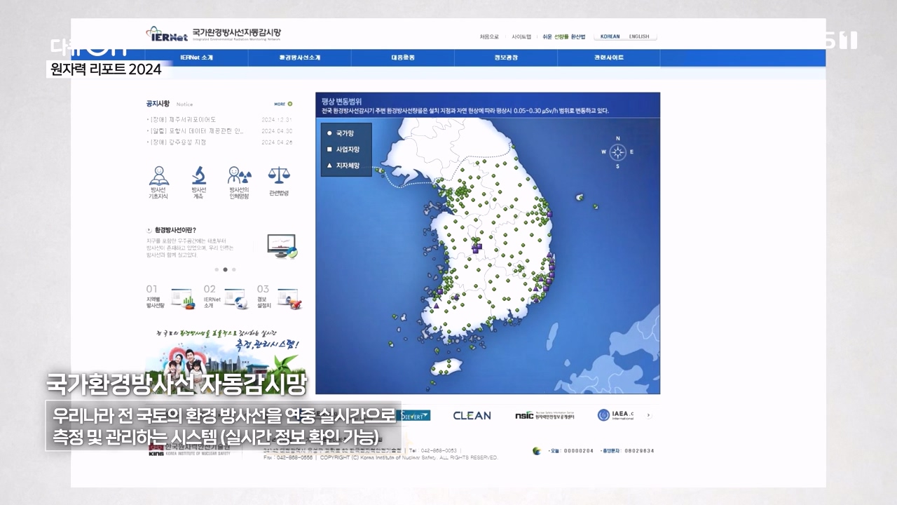 다큐 온.E247.240512p-NEXT.mp4_20240512_133746.284.jpg