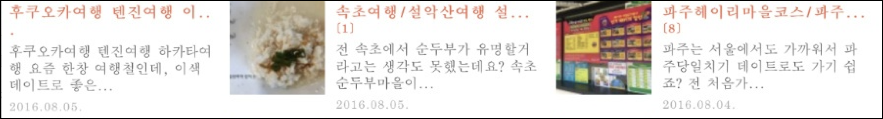  맥 OS X (Mac OSX) Safari 글꼴 궁서체로 보이는 경우 해결 방법