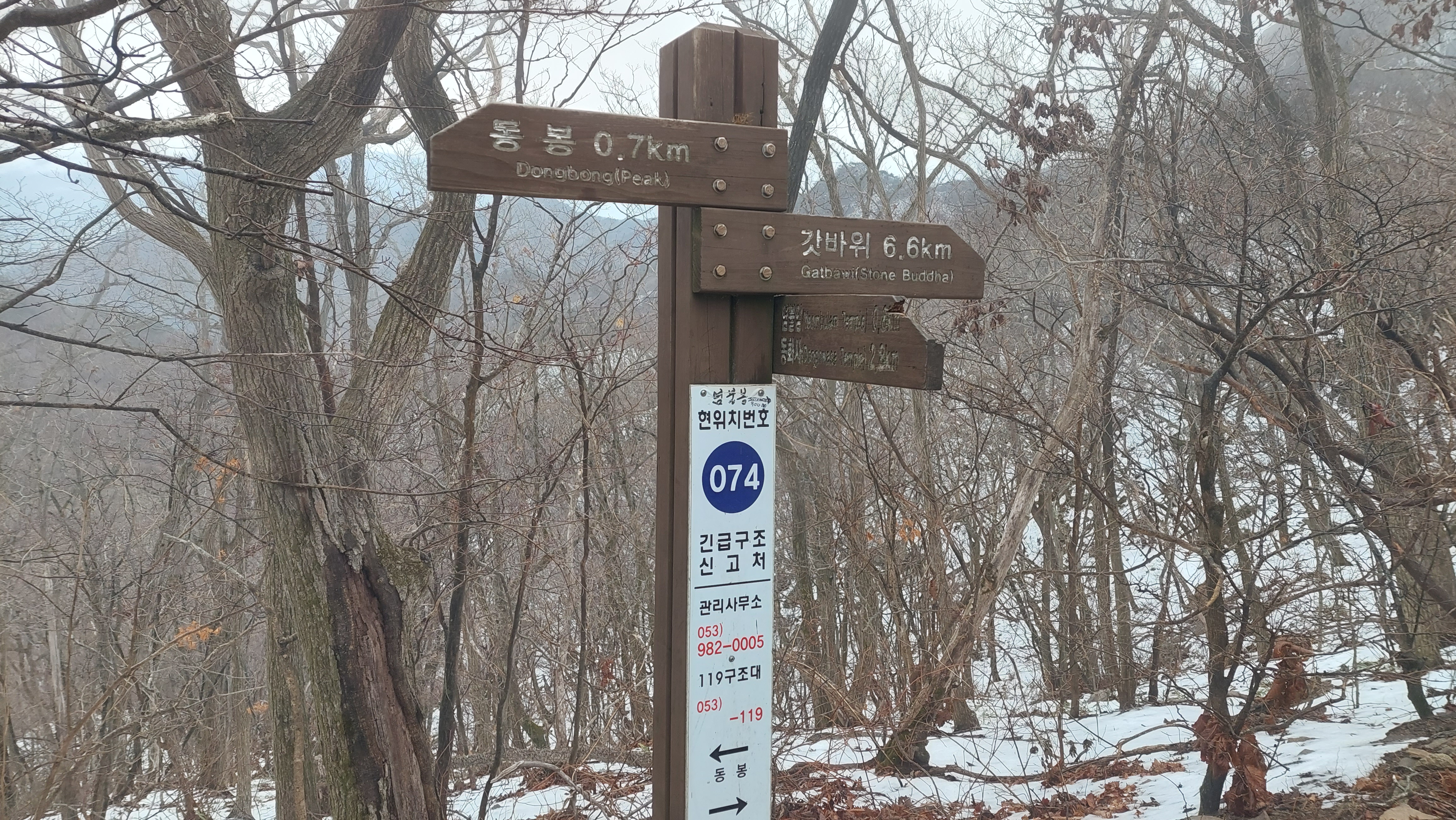 팔공산 동화사 71