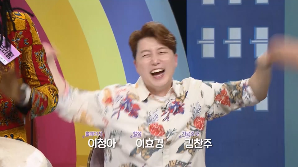 이웃집 찰스.E393.230627p.H264-F1RST.mp4_20230628_204346.179.jpg