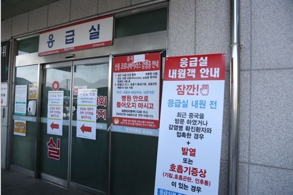  청주시 40번 41번 42번 43번 44번 45번 46번 47번 코로나19 확진자 발생 동선은?