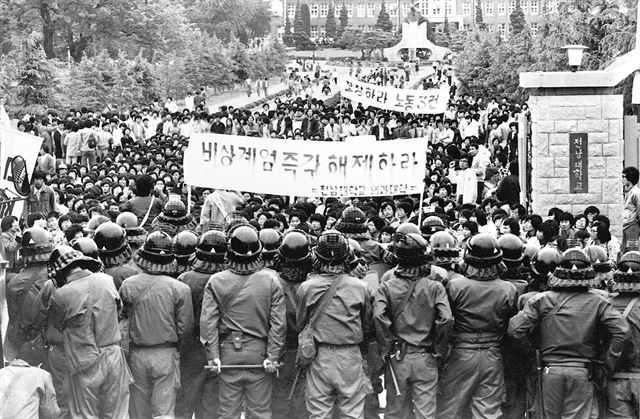 5.18 광주 민주화운동 사진
