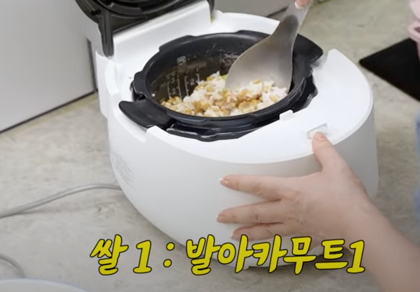 최화정 발아카무트, 이롬 발아 카무트 브랜드밀