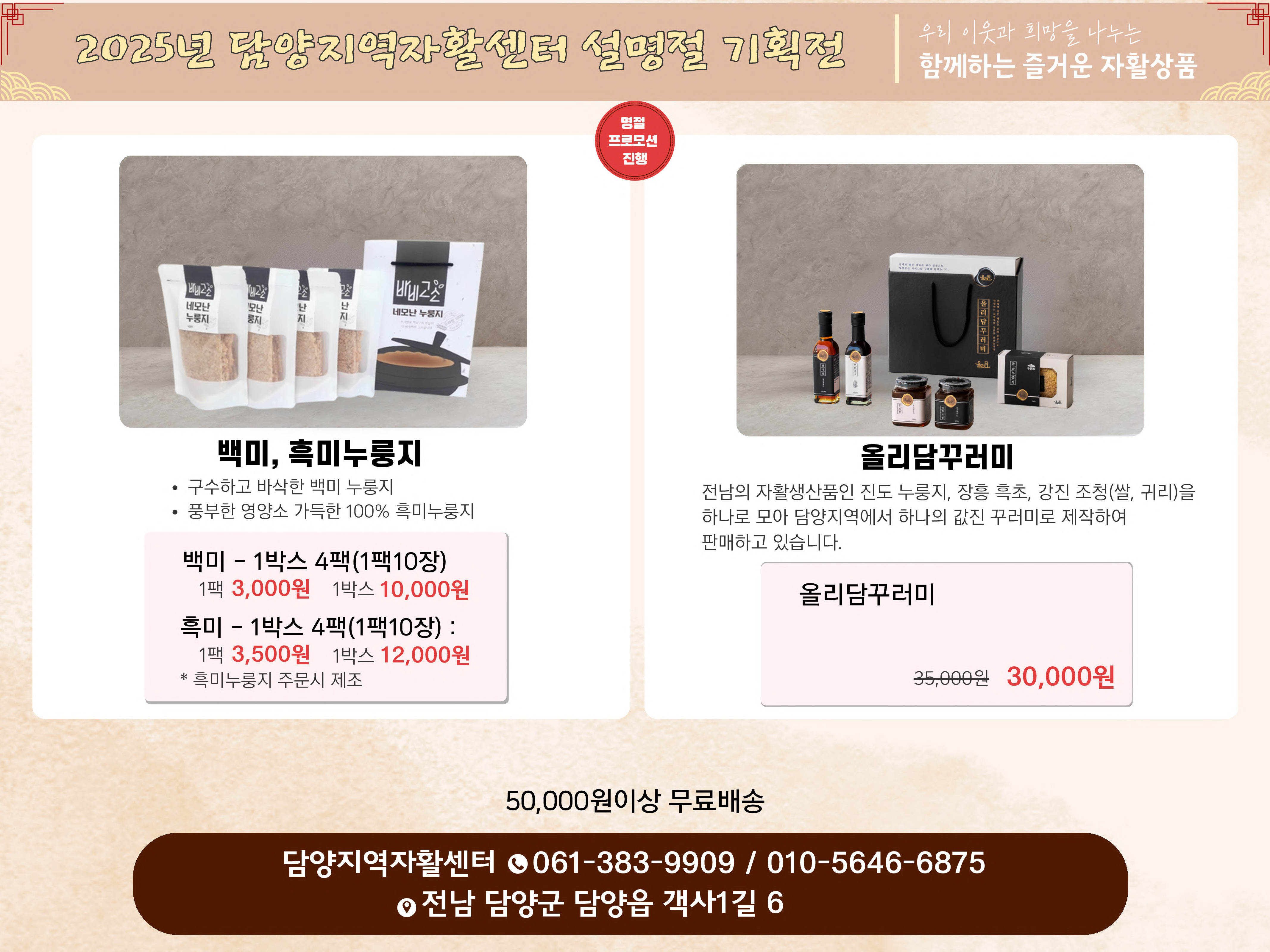 해남지역자활센터 이미지