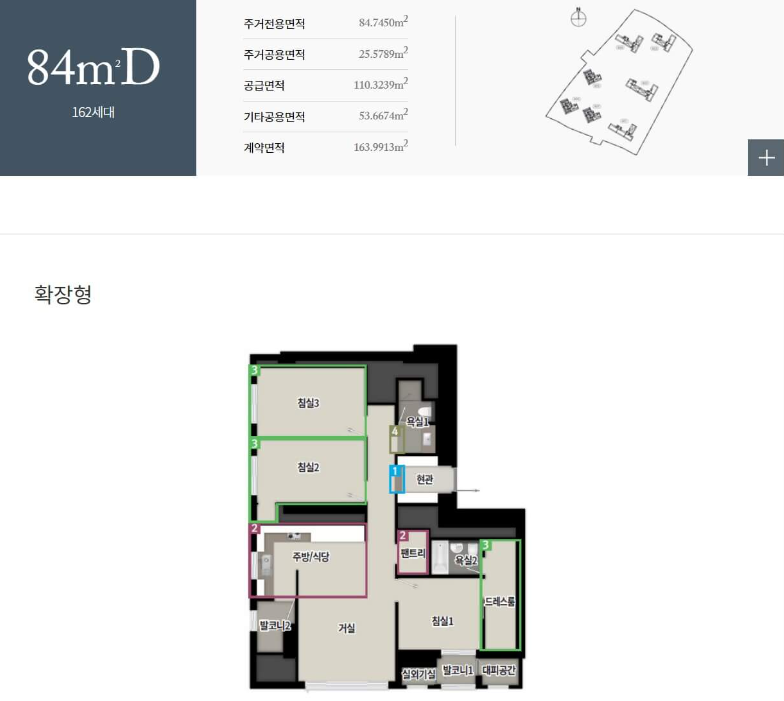 과천 푸르지오 라빈에오 84D 평면도