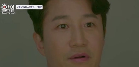  200729 침묵예능 아이콘택트 50회 다시보기