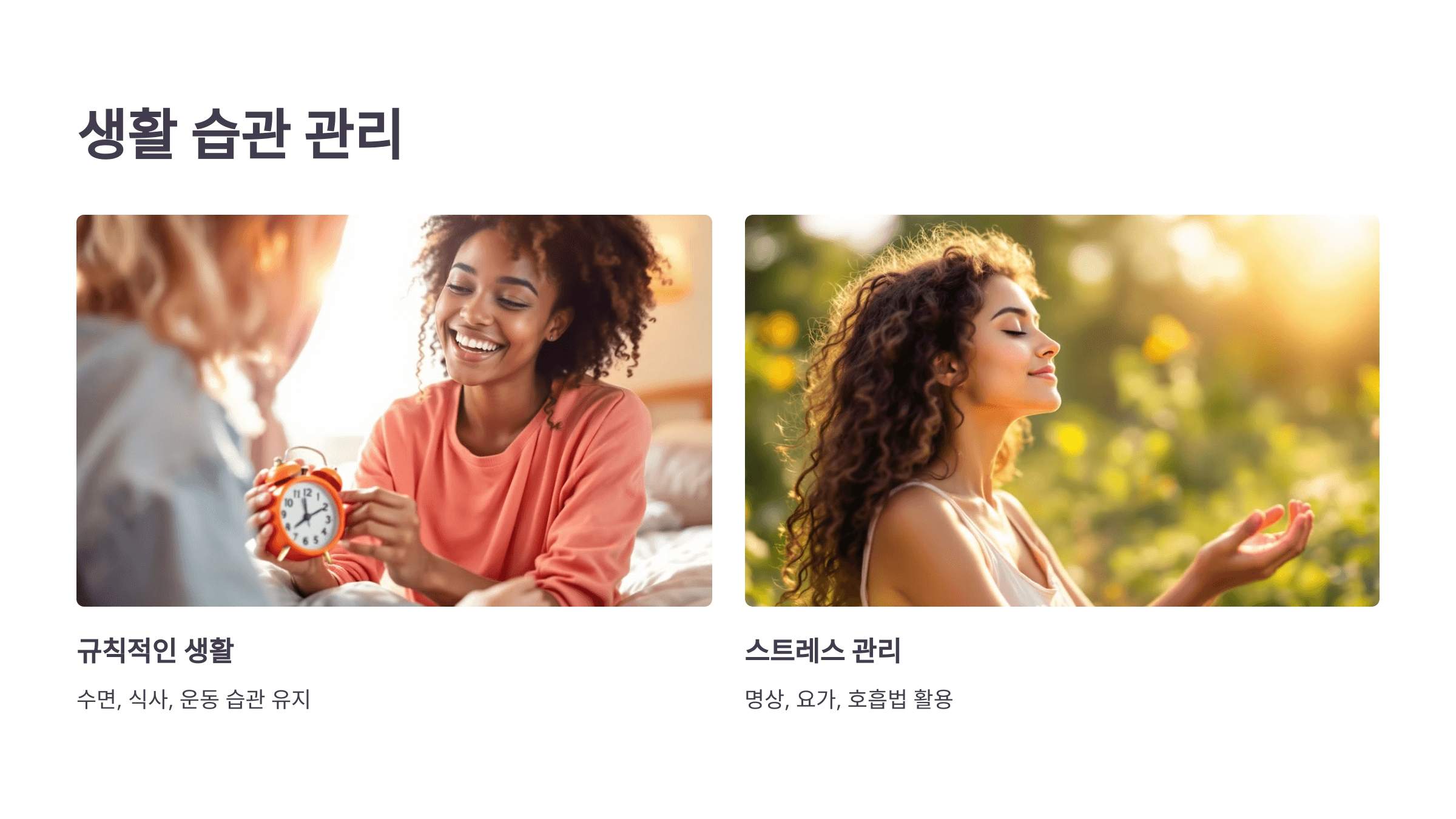조울증과 관련된 사진입니다.
