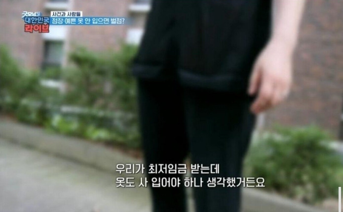 서울대가 청소노동자를 자르기위해 선택한 방법 7