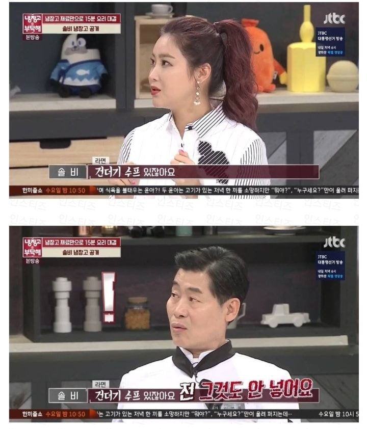  건더기스프 극혐파