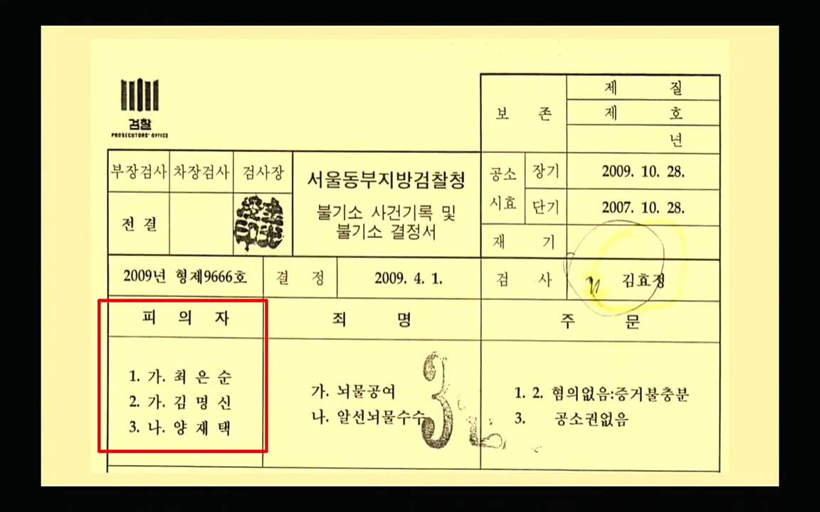 [특집 생방송] 김건희 7시간 녹취 취재, 자백과 거짓 (김건희 발언의 의미와 새로운 녹취 공개).mp4_20220911_143408.025.jpg