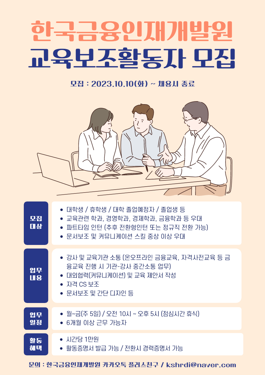 한국자격개발원 이미지