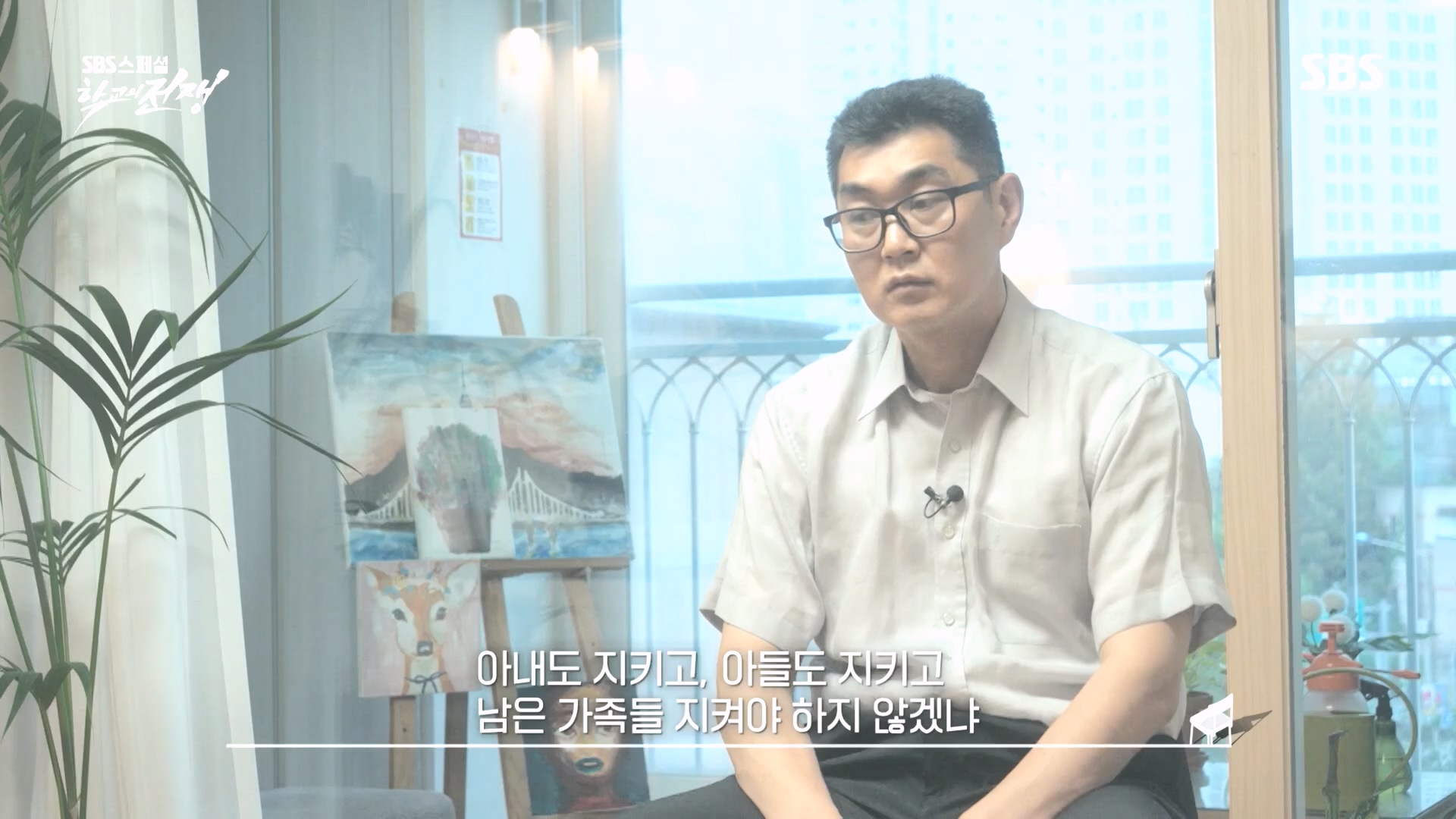 SBS 스페셜.E656.231022p.H264-F1RST.mp4_20231024_201451.874.jpg