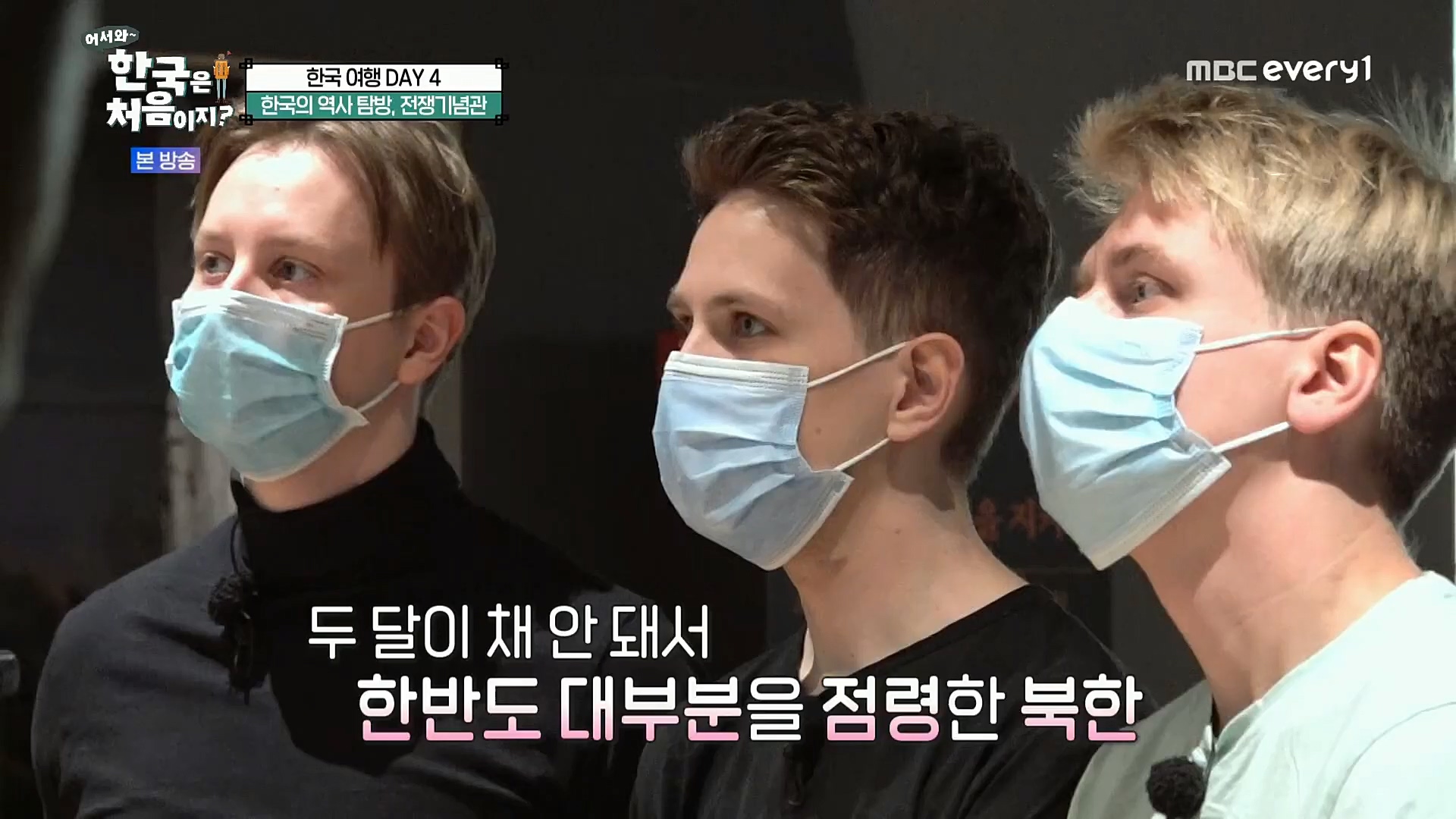 어서와~ 한국은 처음이지.E275.221222p.H264-F1RST.mp4_20221223_210636.076.jpg