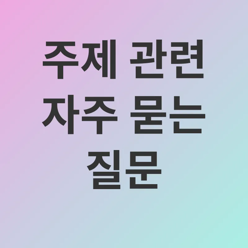 건강한 식습관의 5가지 원칙_6