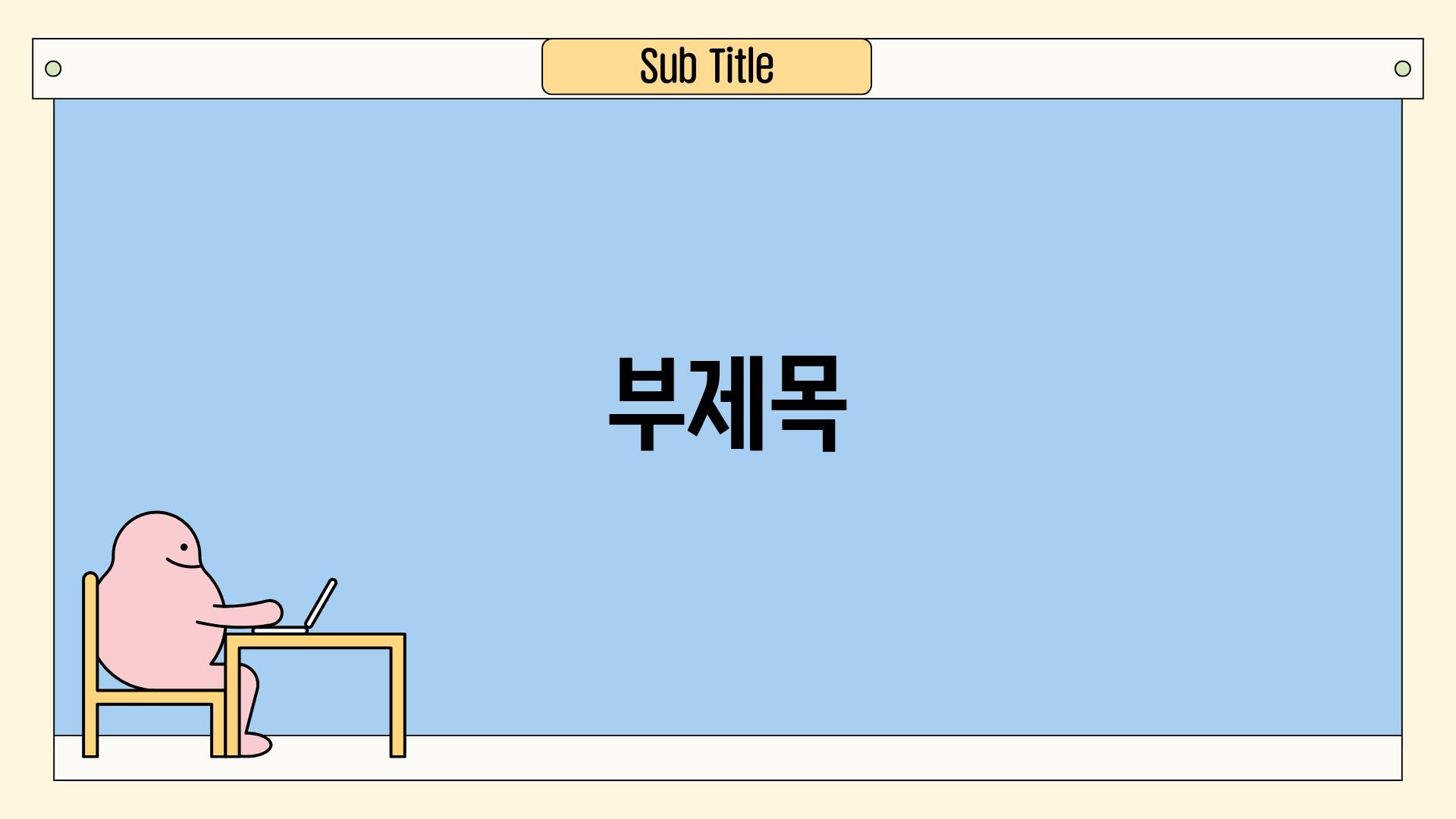 두피 스케일링: 탈모와 각질 고민, 이제는 과학적으로 해결하세요!