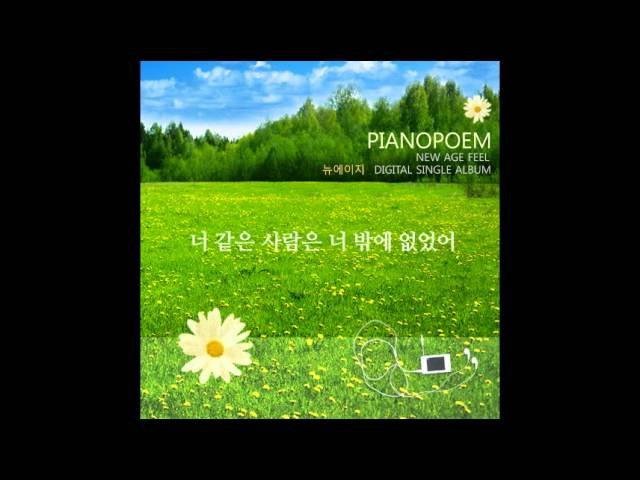 포엠피아노학원 이미지