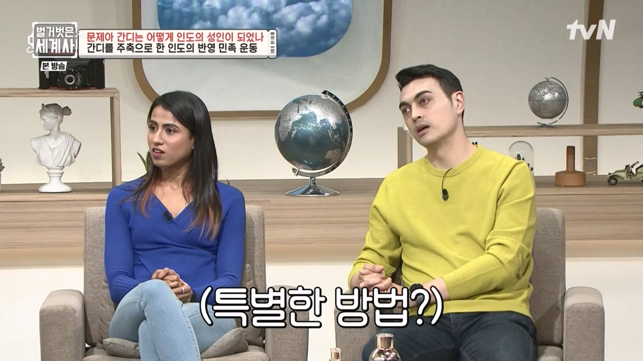벌거벗은 세계사.E92.230329p-NEXT.mp4_20230425_203926.488.jpg