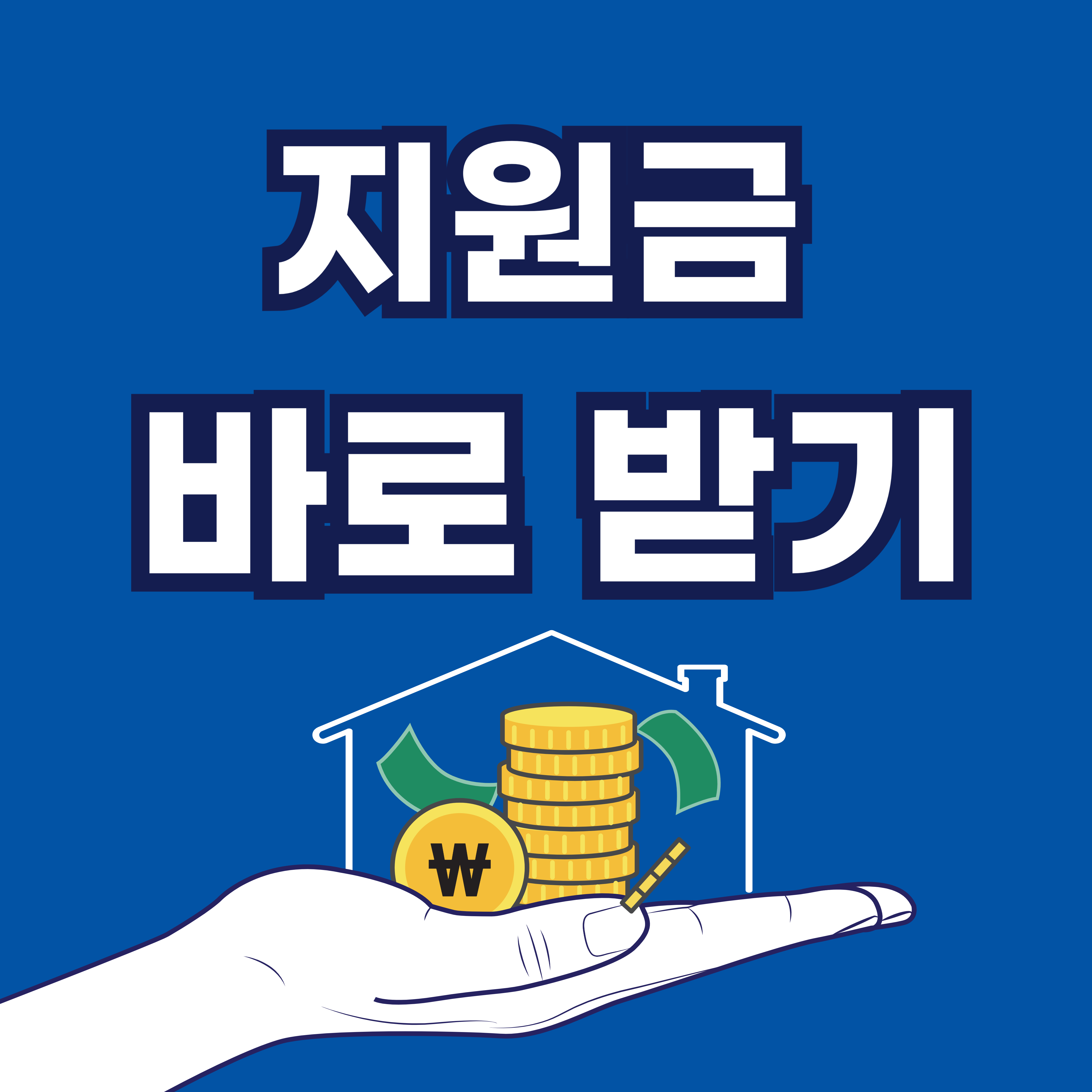 아로스 팝업