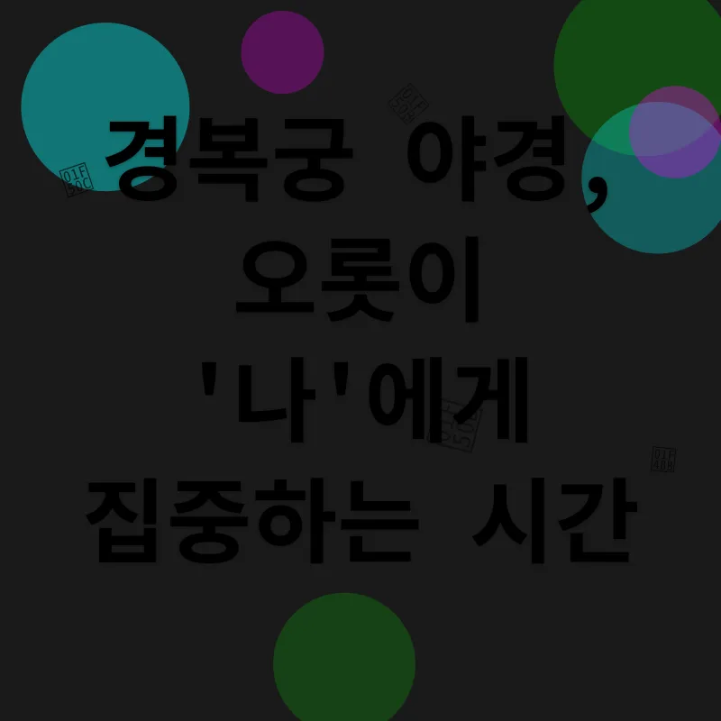 자기 성장_2