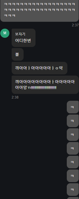 나뫼 이미지