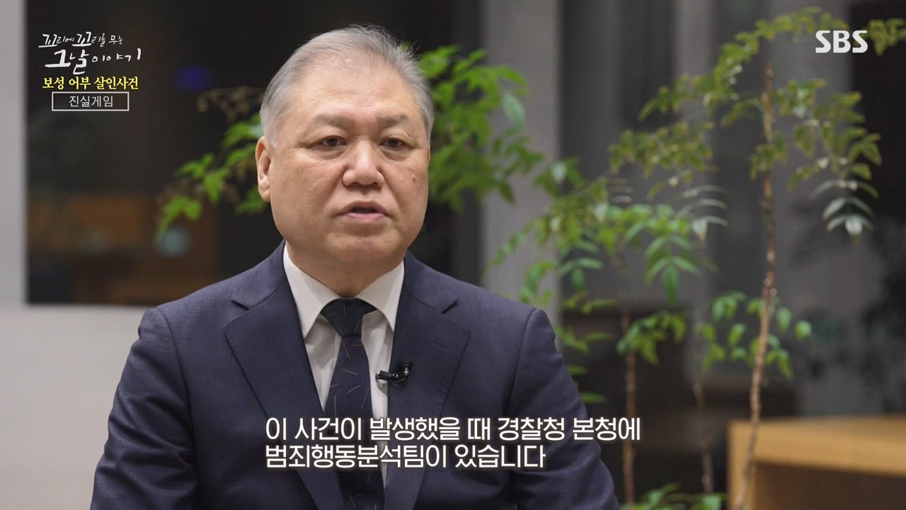 꼬리에 꼬리를 무는 그날 이야기.E117.240230p-NEXT.mp4_20240301_163117.662.jpg