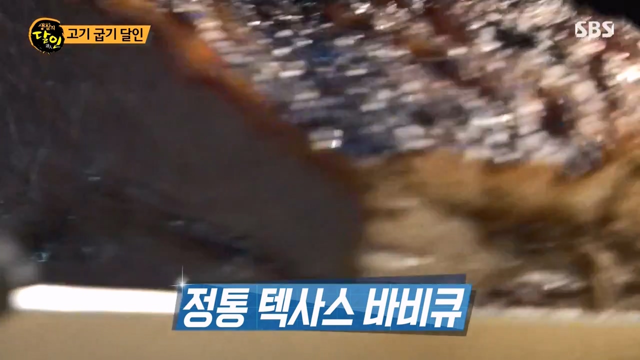 생활의 달인.E933.240430p-NEXT.mp4_20240430_194810.529.jpg