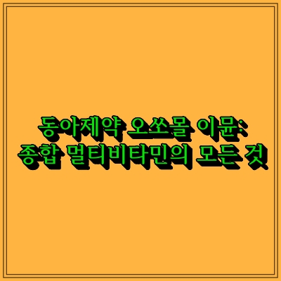 섬네일 이미지로 제목과 동일한 텍스트가 표현되어 있습니다.