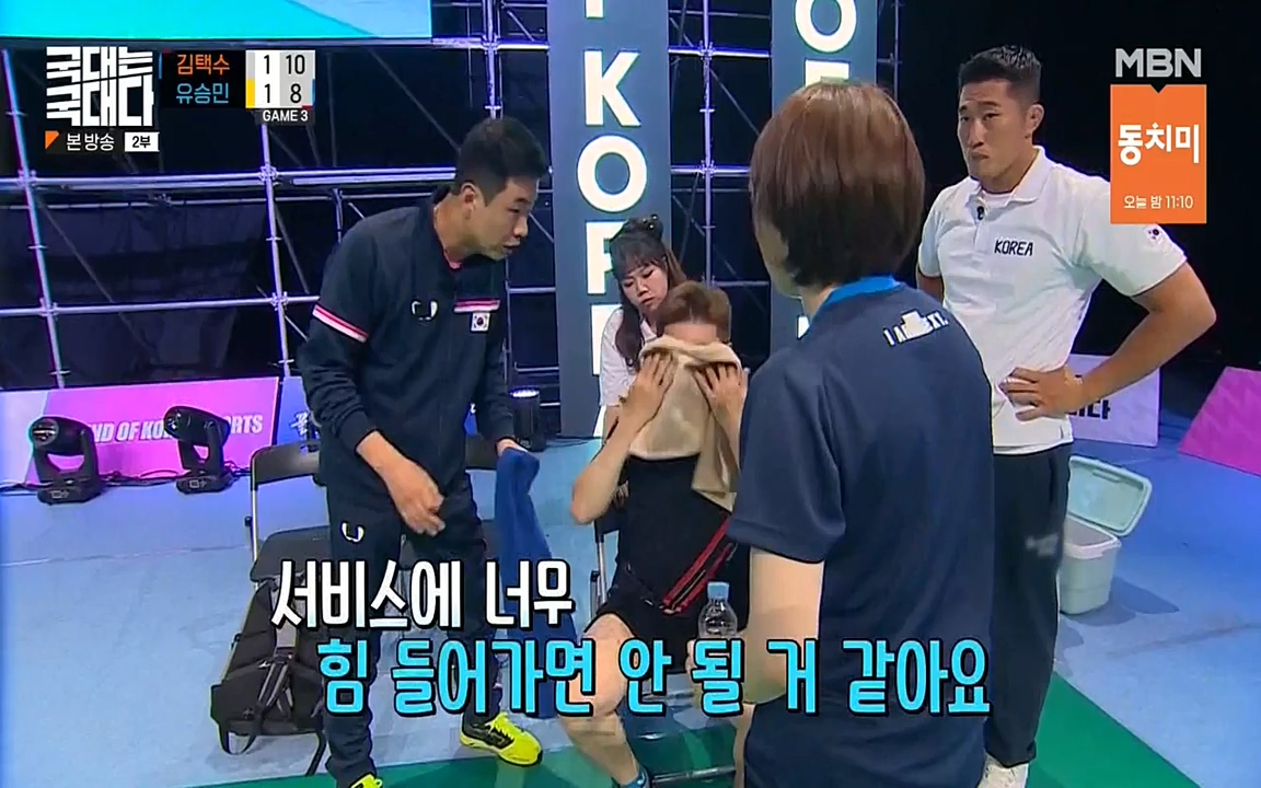 국대는 국대다.E18.220710p-NEXT.mp4_20220713_150238.373.jpg