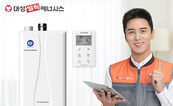 대성산업광고 이미지