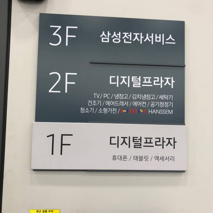  삼성 프린터 급지롤러 수리