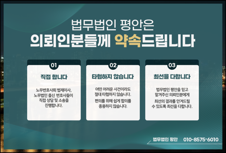 임금체불원인부터 9