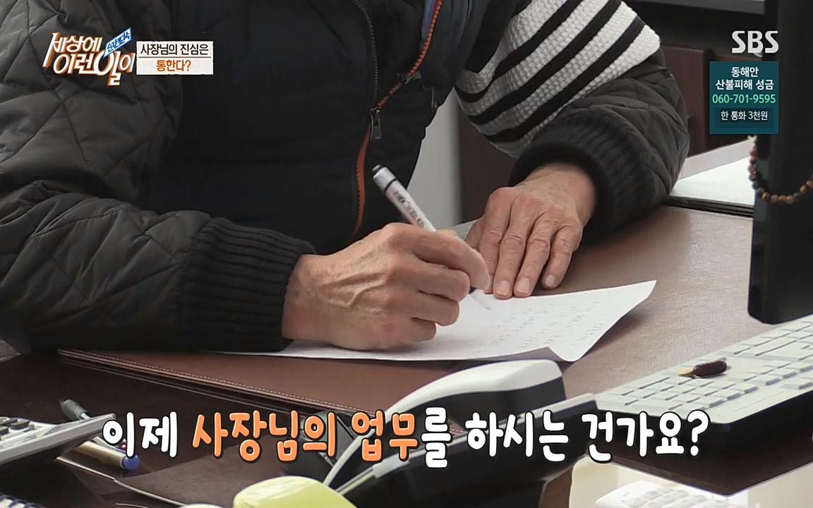 순간포착 세상에 이런일이.E1171.220316p-NEXT.mp4_20220316_185021.793.jpg