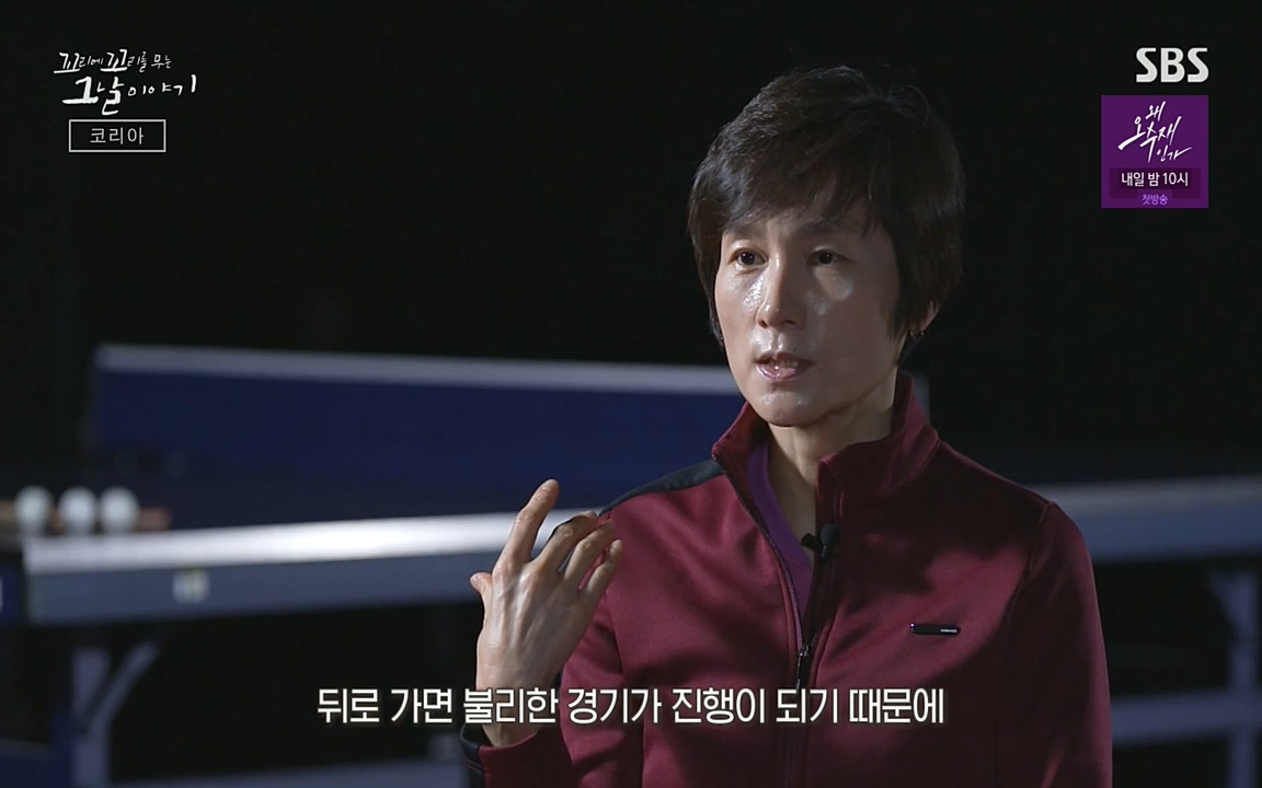꼬리에 꼬리를 무는 그날 이야기.E30.220603p-NEXT.mp4_20220603_212920.151.jpg