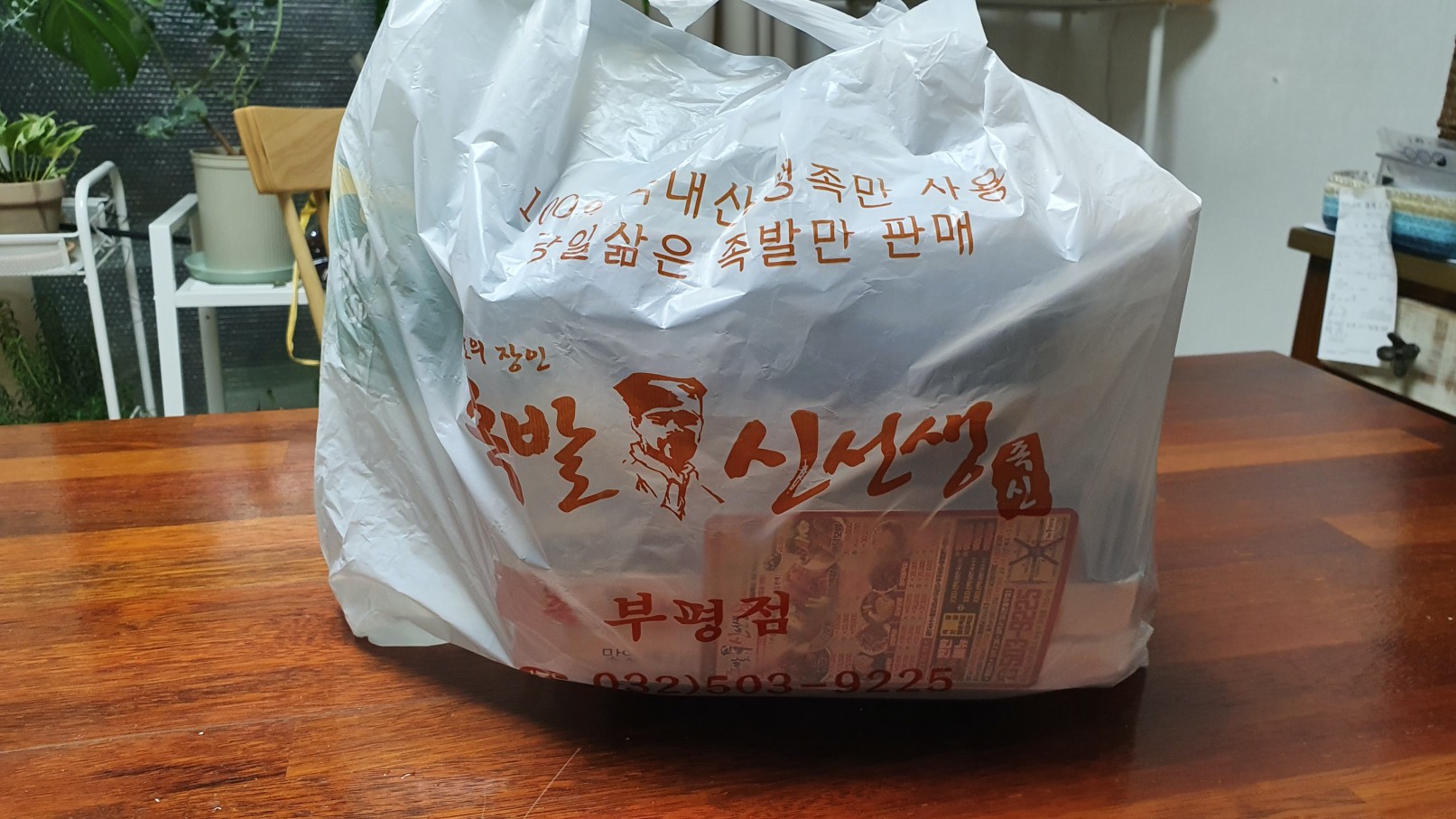  족발 신선생 인천 부평에 있는 맛있는 족발 배달 맛집