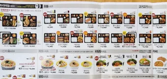 2025 한솥 도시락 메뉴 가격 칼로리 추천 메뉴_6