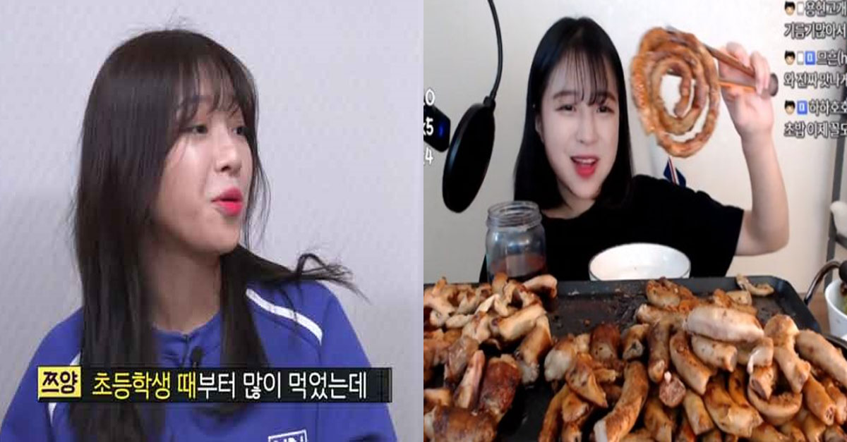  쯔양이 재능에 눈뜬 계기