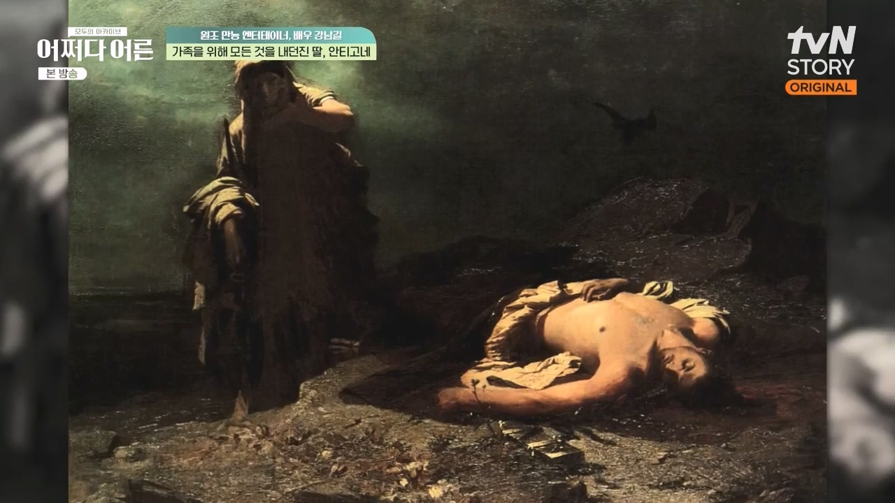 어쩌다 어른.E35.230607p-NEXT.mp4_20231108_211932.208.jpg