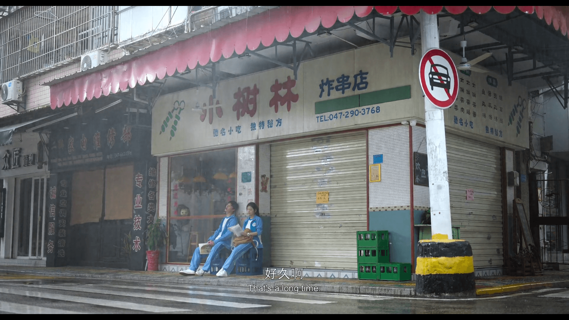 영화 대사