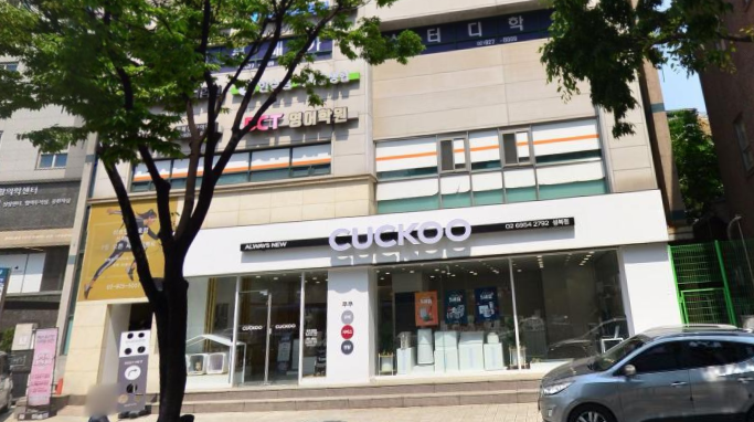 쿠쿠 성북직영점 전경 이미지