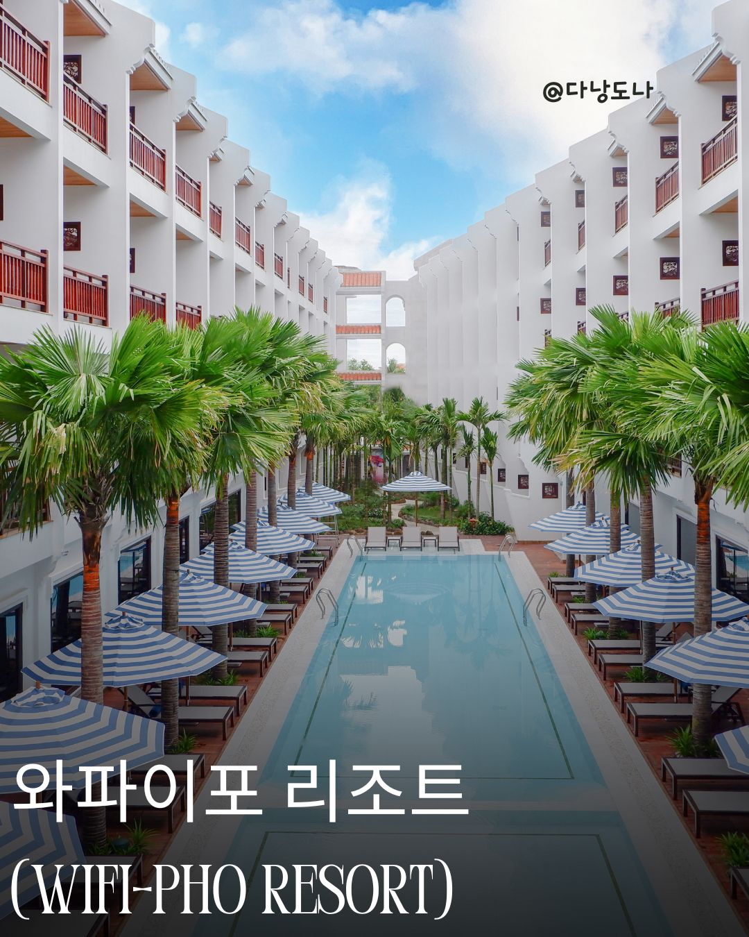 와파이포