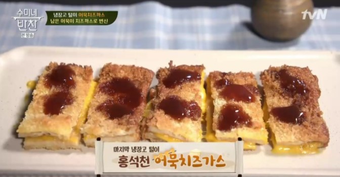  수미네반찬 이연복 주꾸미피자 레시피 냉장고털이 홍석천 어묵치즈까스 이특 우유떡 만드는법 107회 김수미묵은지돼지양파두루치기 굴달래전 알감자완자조림 아귀간장조림 만들기 0225