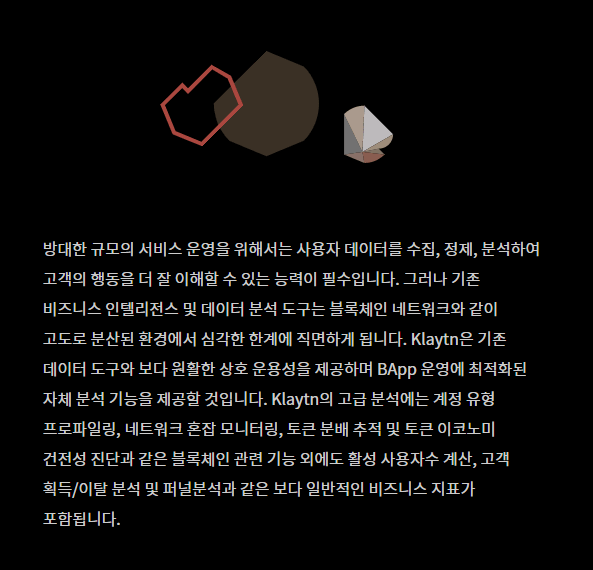 클레이튼 코인8