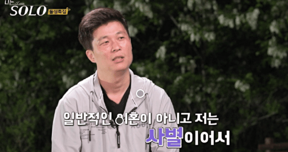 나는 솔로 16기 인스타 남자 나이 직업 광수 상철 영철 영식 영호 영수