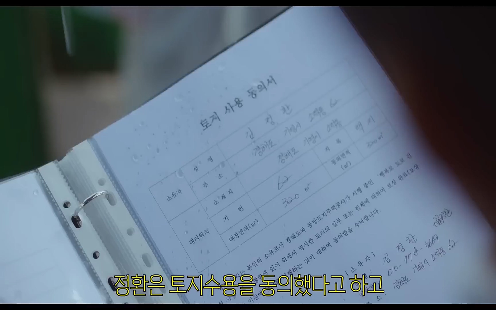 [1~8화] 지금 전세계 8개국에서 시청률 1위 -이상한 변호사 우영우- 한방에 몰아보기.mp4_20220724_164443.618.jpg