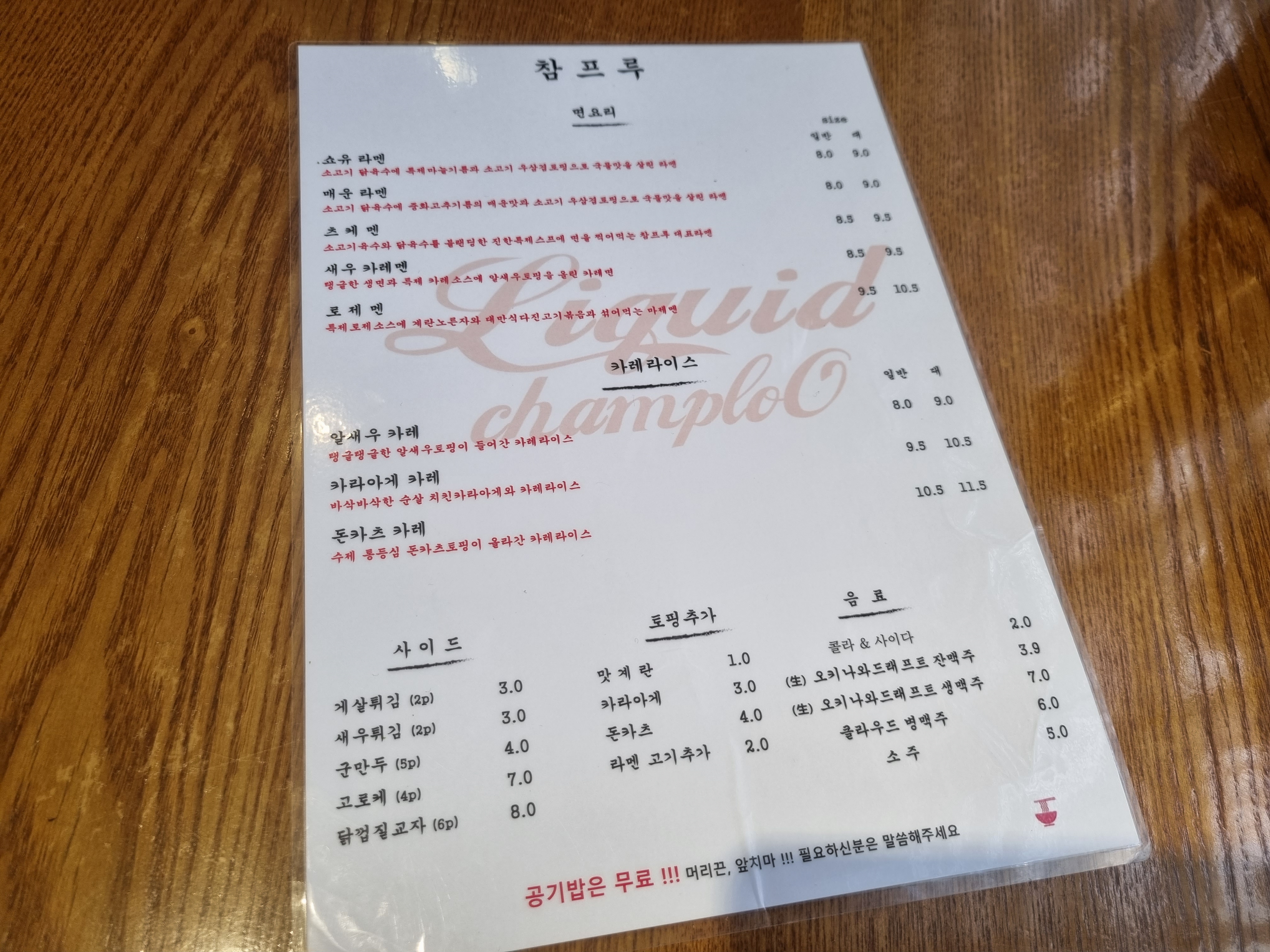 [선정릉역 / 강남구] 3