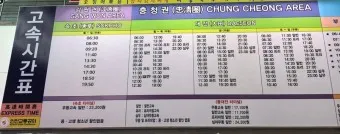 인천고속버스터미널 시간표 예매 예약_26