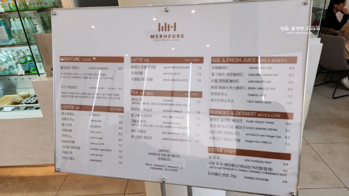 메르오르 이미지