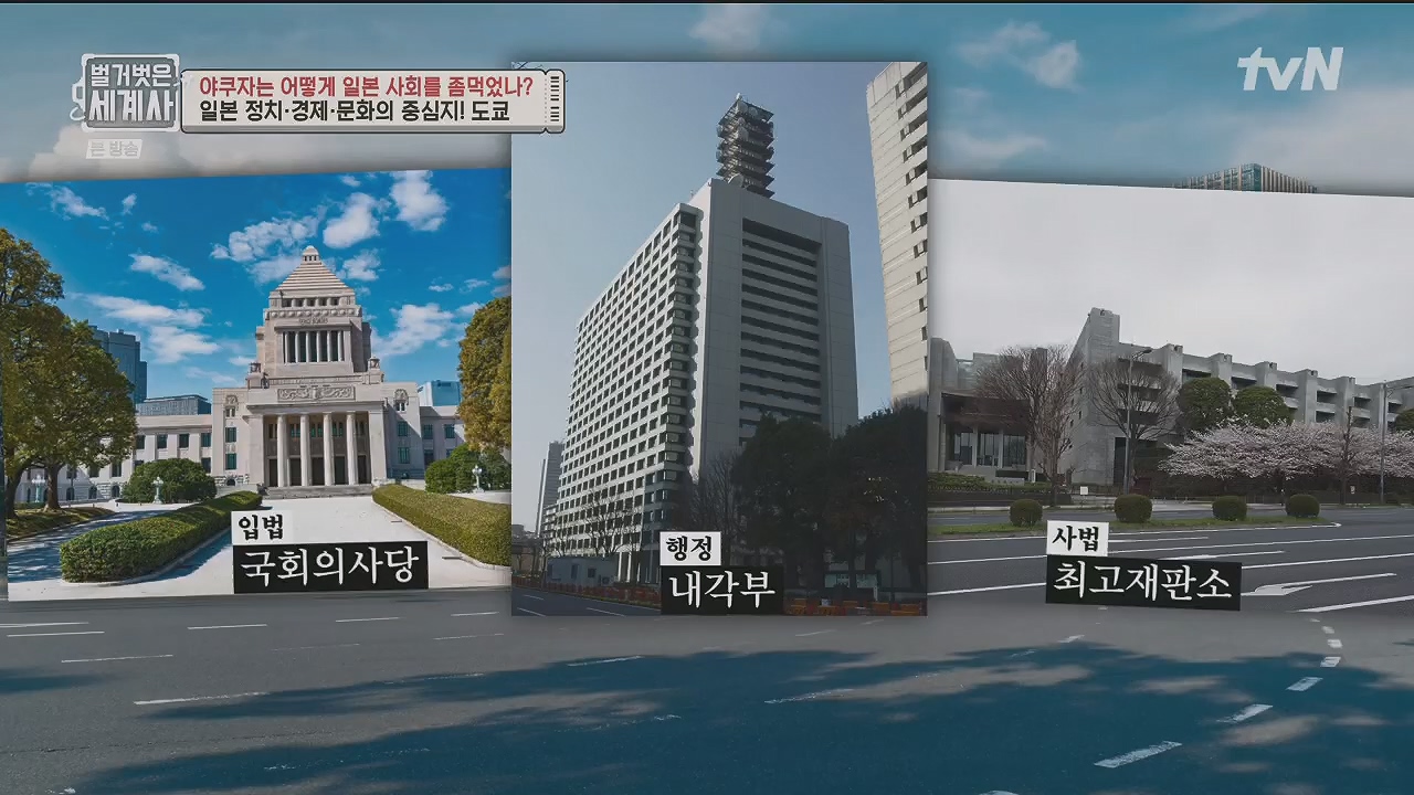 벌거벗은 세계사.E128.231206p.H264-F1RST.mp4_20240613_205656.102.jpg