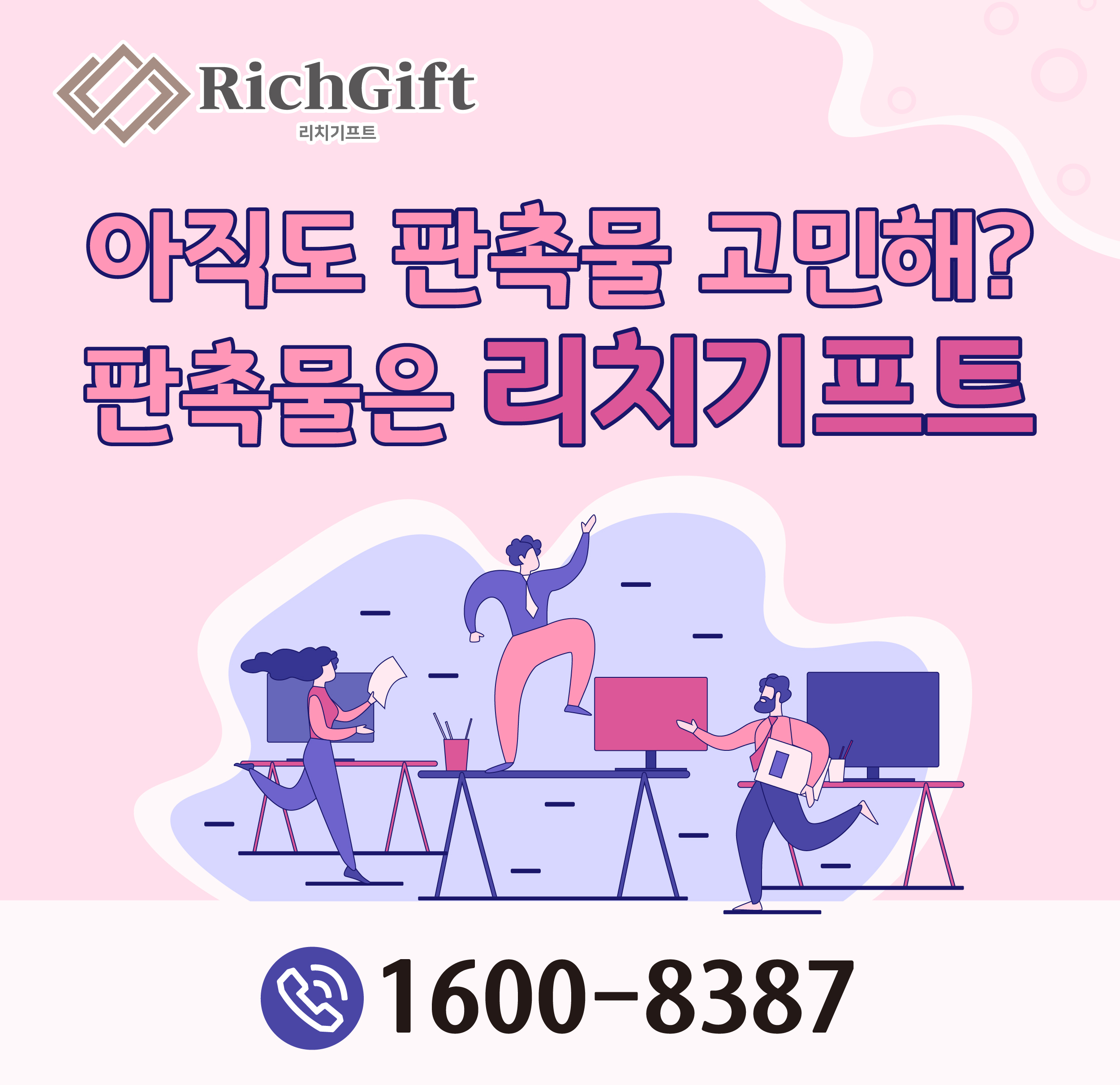  가정용 공구선물세트. 가정마다 꼭 필요한 실용적인 판촉물, 기업답례품, 업체사은품