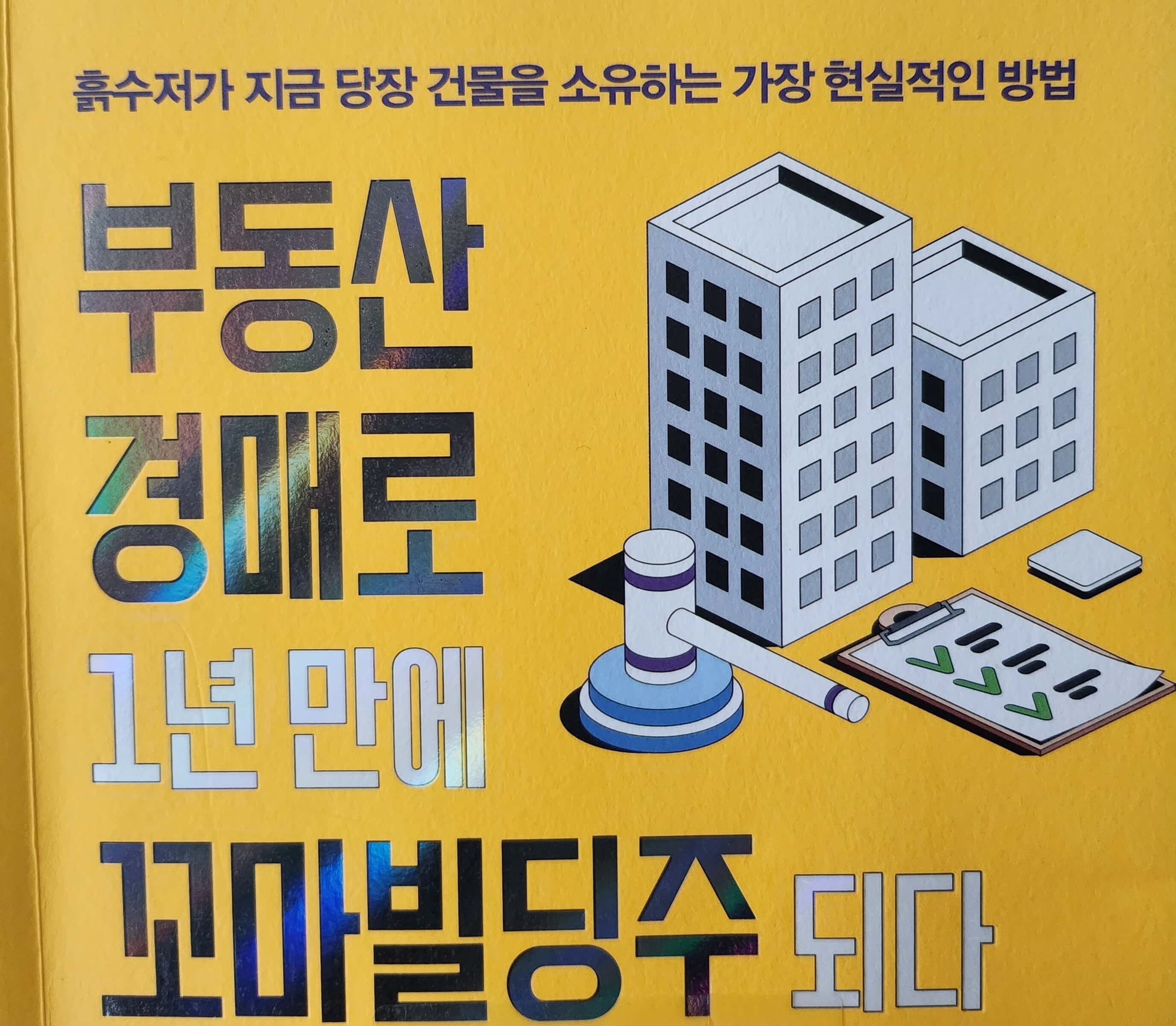 꼬마대장 이미지